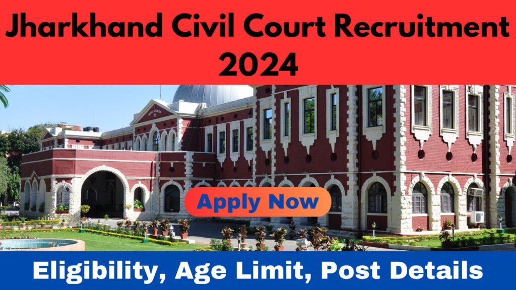Jharkhand Civil Court Recruitment 2024