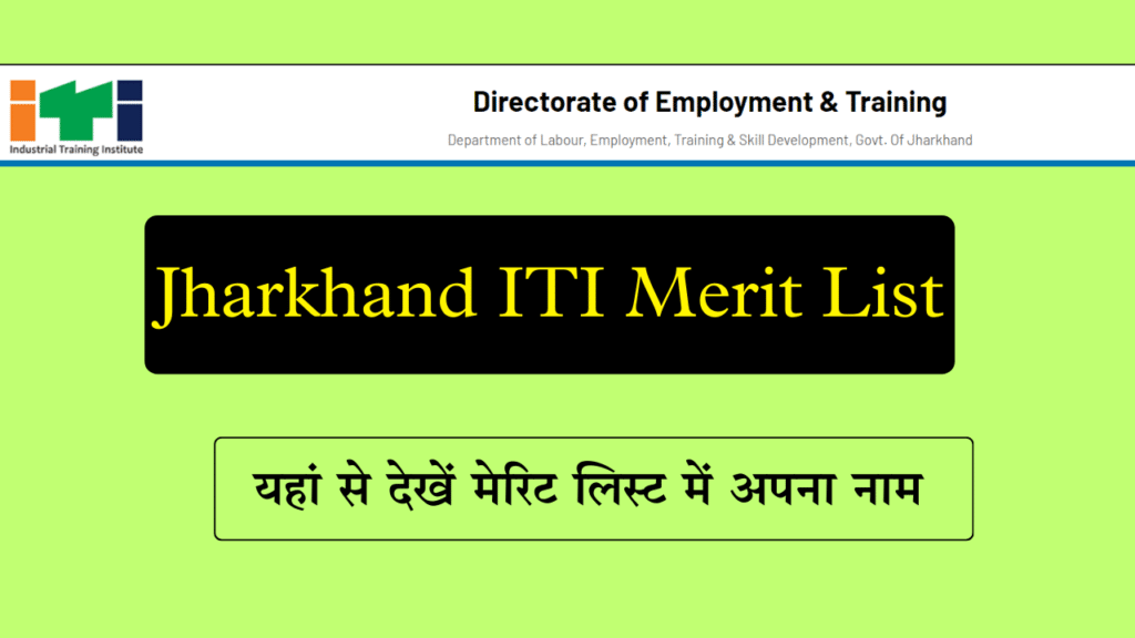 Jharkhand ITI Merit List 2024