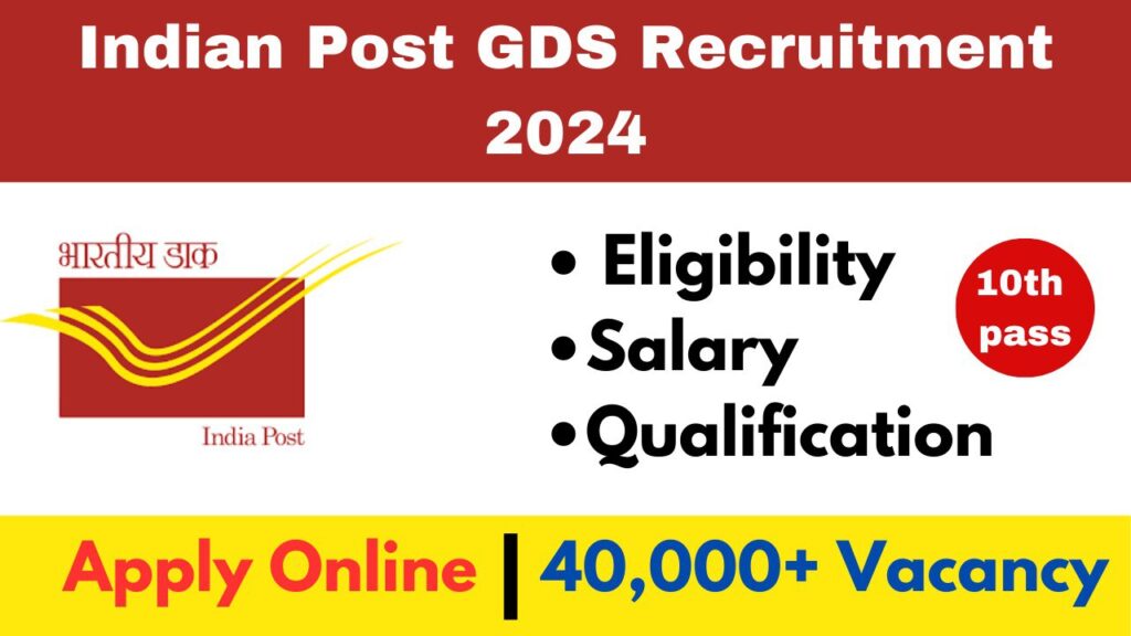 India Post GDS Recruitment 2024 : दसवीं पास के लिए सीधी भर्ती |