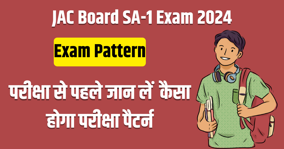 JAC 8th 9th 10th 11th 12th SA-1 Exam Pattern 2024