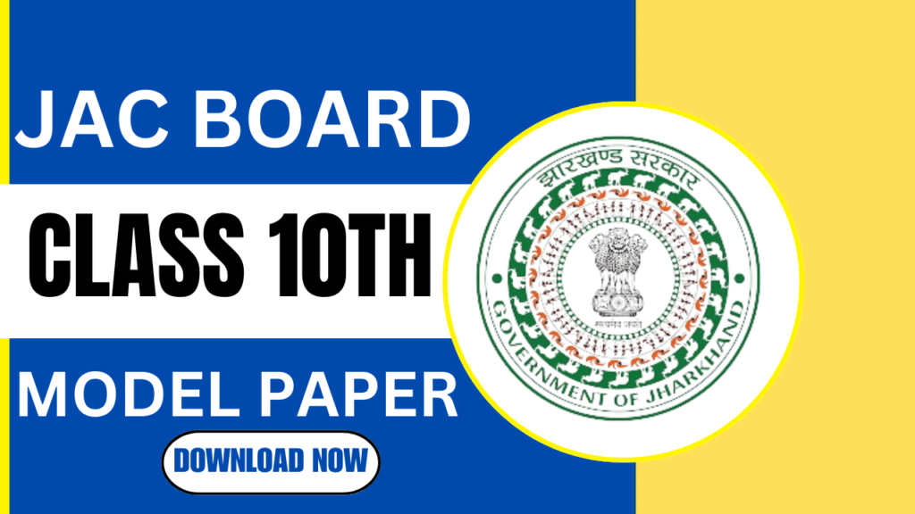 JAC 10th Hindi Model Paper Answer 2025