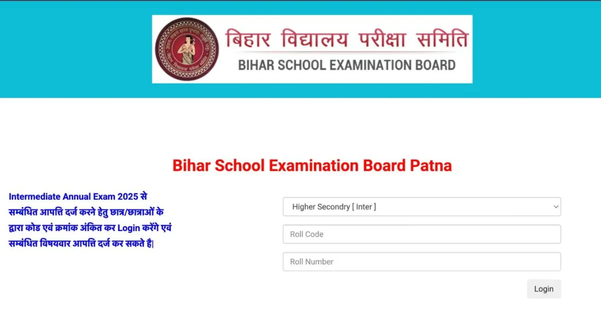 How To Check Bihar Board 12th Exam Answer Key