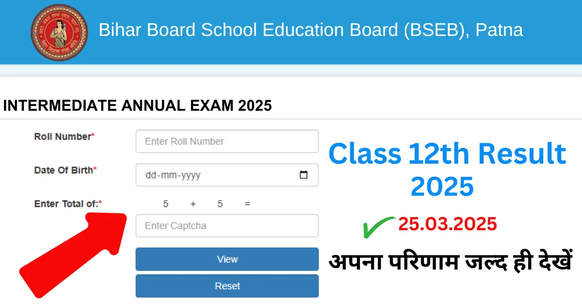 Bihar Board Class 12th Result 2025
