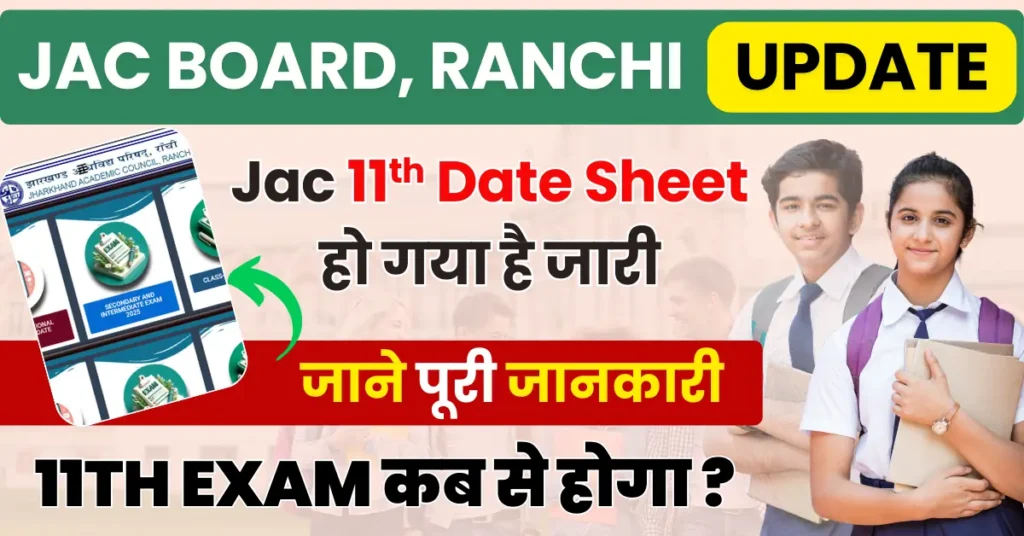Jac Class 11th Date Sheet