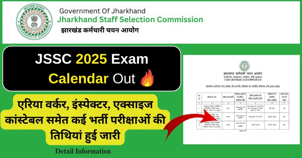 JSSC Exam Calendar 2025